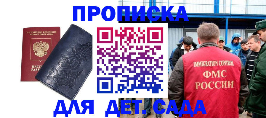 найти адрес прописки в Рассказово